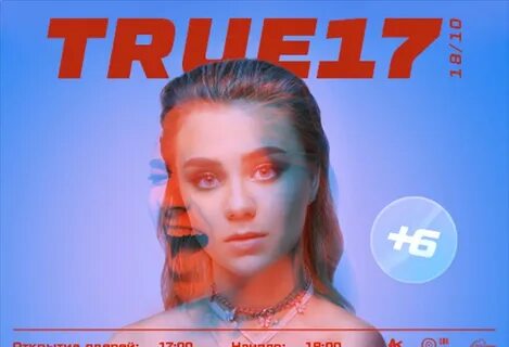 True 17