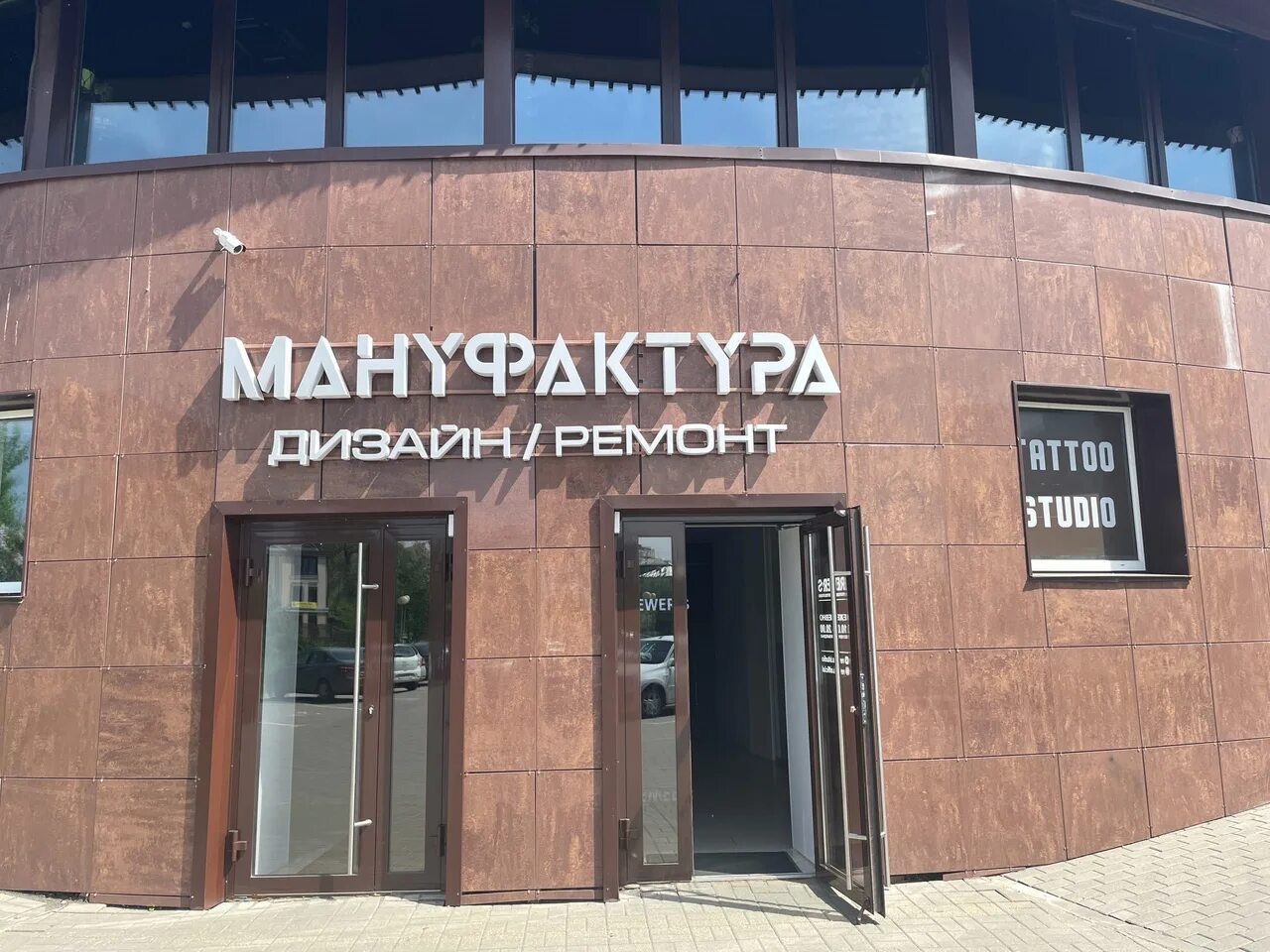 Пер кузнечный 20 липецк. Глобус групп липецк колпаков. Кузнечный переулок липецк. Пер кузнечный 20 липецк. Кузнечная холл липецк.