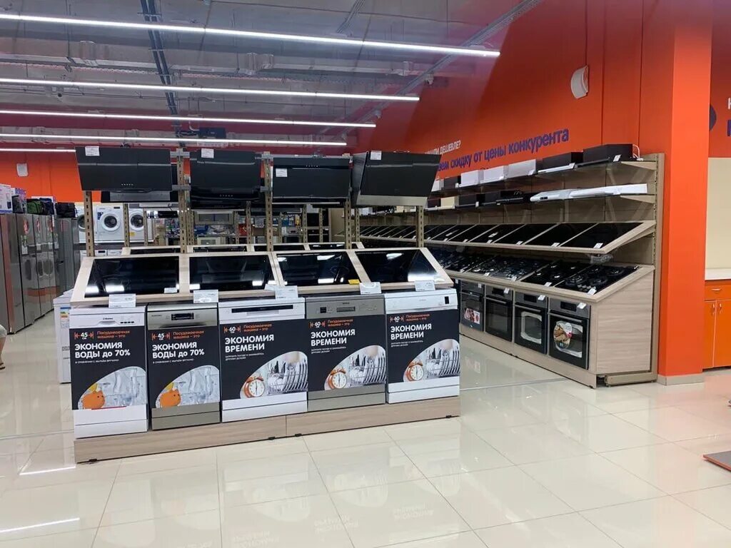 днс улица российская краснодар. днс центр города краснодар. днс краснодар на карте. днс краснодар трц. днс краснодар компьютеры игровые.