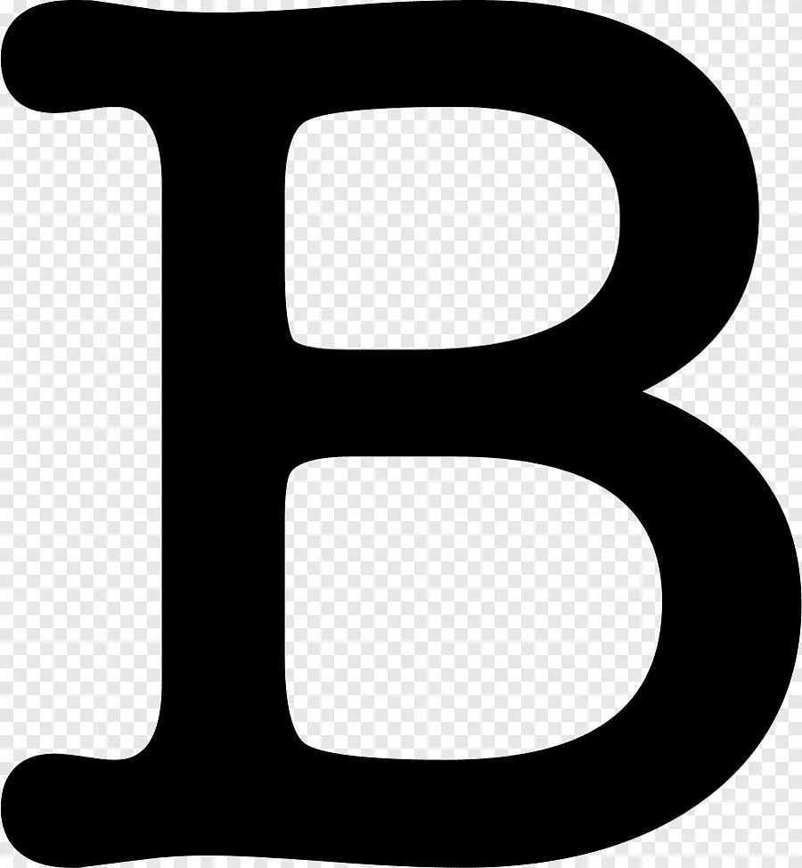 Маленькая буква b английская. Буква b английская для детей. Красными буквами. Английская буква б. Буквы черные.