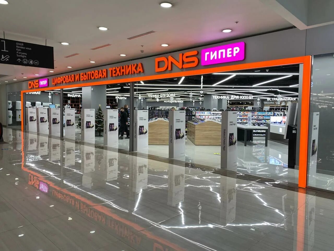 Мастеркова 6 dns. Днс ленинский проспект 95. Днс москва адреса метро. Днс москва. Dns метро юго восточная интернет магазин.