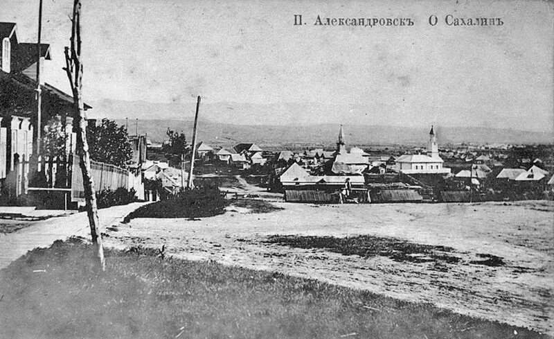 Александровск-сахалинский дуэ. Город чехов сахалин. Базарный мост томск. Сахалин город александровск. Красноармейская 38 александровск-сахалинский.
