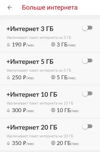 Не работает интернет феникс. Не работает интернет феникс