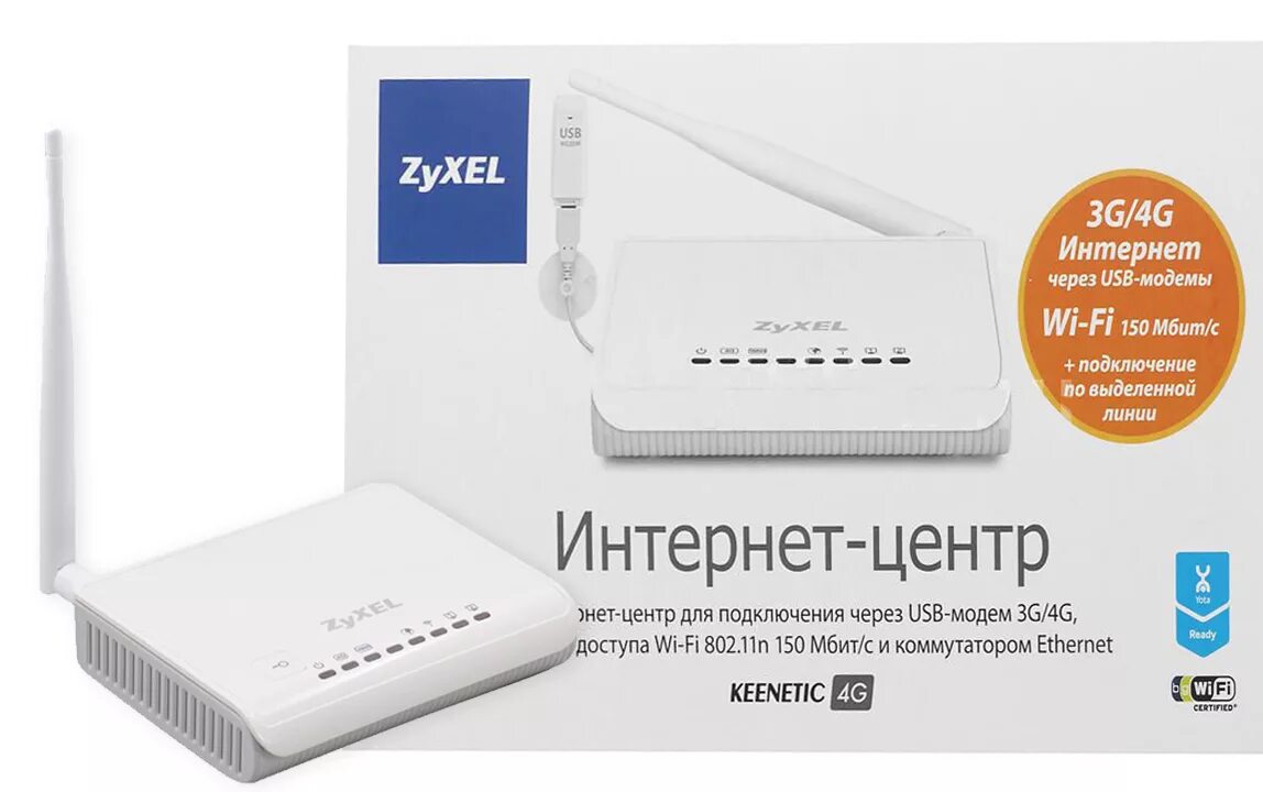 Интернет центр 3. Wi-Fi роутер Keenetic Giga KN-1010. Роутер ZYXEL 4g. Роутер ZYXEL Keenetic 4g III. Роутер 4 g зуксел.