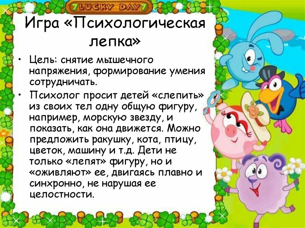 Подвижные игры 1 младшая группа цель. Хороводные игры для детей. Картотека хороводных игр. Хороводные игры в детском саду. Фольклорные хороводные игры.