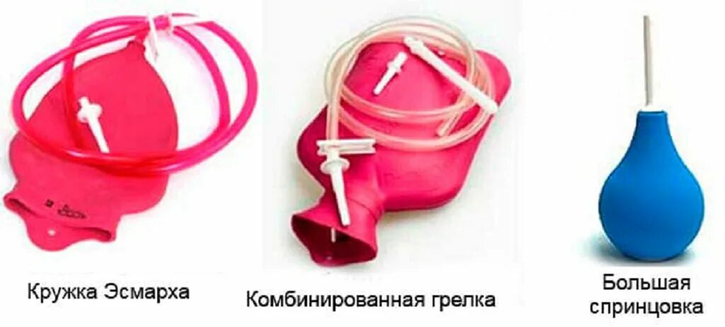 Спринцевание алгоритм. Очистительная клизма кружка эсмарха. постановка клизмы кружка эсмарха. спринцевание кружкой эсмарха. кружка эсмарха как пользоваться.