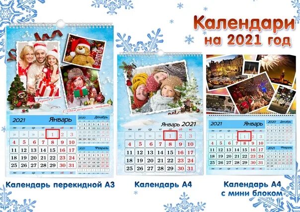табель-календарь на 2022 год производственный купить" - Результаты поиска - Янде