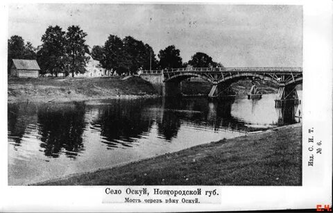 Погода оскуй
