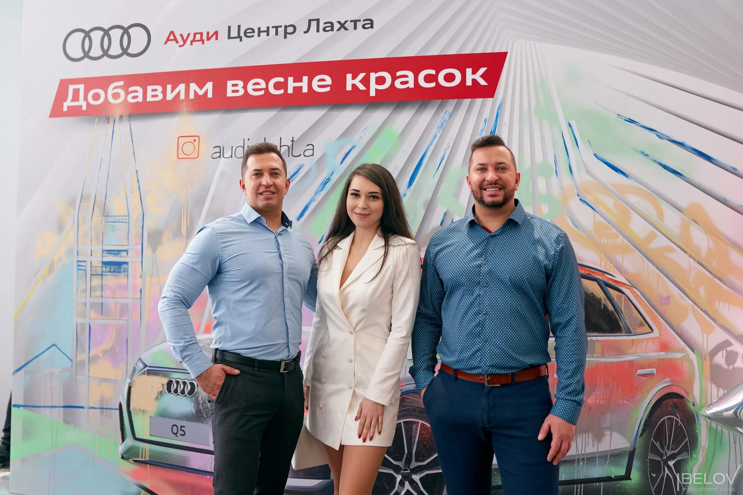 Ауди центр санкт петербург. Ауди центр санкт петербург