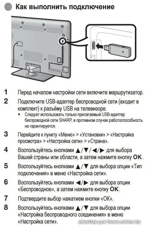 Сброс телевизора hi. Сброс телевизора hi. Восстановление телевизора. Сброс телевизора hi. Ресет тв самсунг.