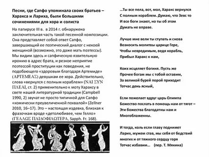 Песни в которых упоминается имя