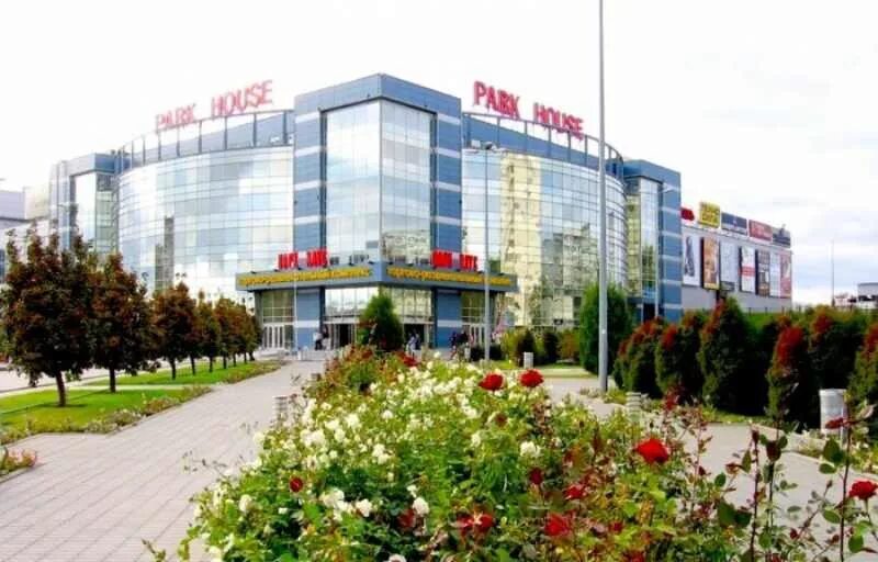 Парк хаус волгоград. Торговый центр парк хаус волгоград. Тц парк хаус екб. Тц парк хаус волгоград. Торговый центр парк хаус екатеринбург.