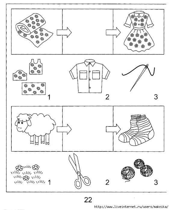 Информатика 5 6 лет. Задачи на логику для дошкольников 5-6 лет. Занятия по информатике для дошкольников. Задания по обучению грамоте 5 лет. Информатика 5 6 лет.