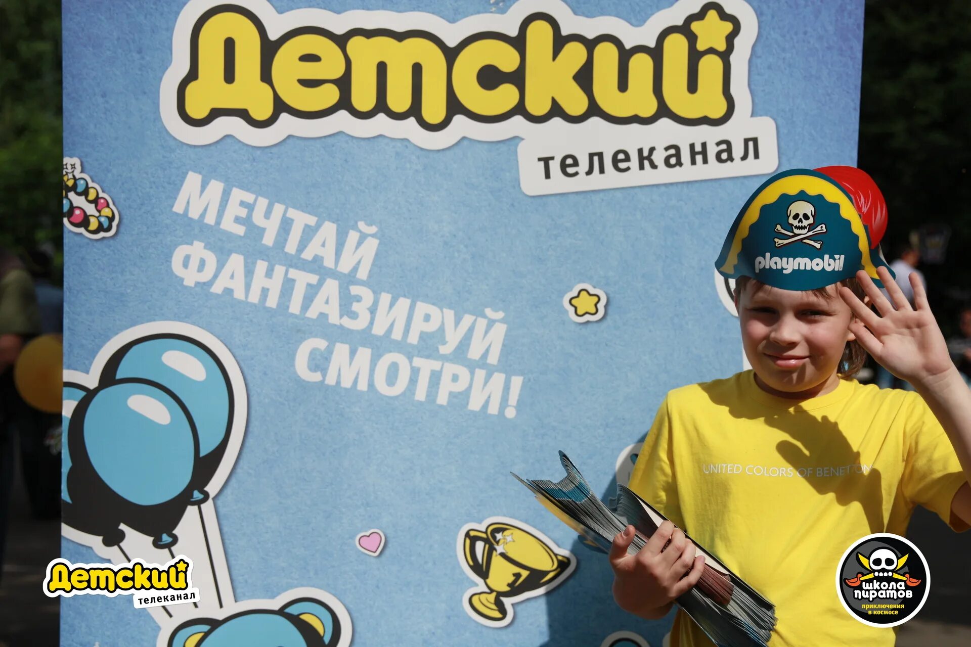 детский канал телеканал. детские телеканалы. детские каналы. детские телеканалы. детские телеканалы список.