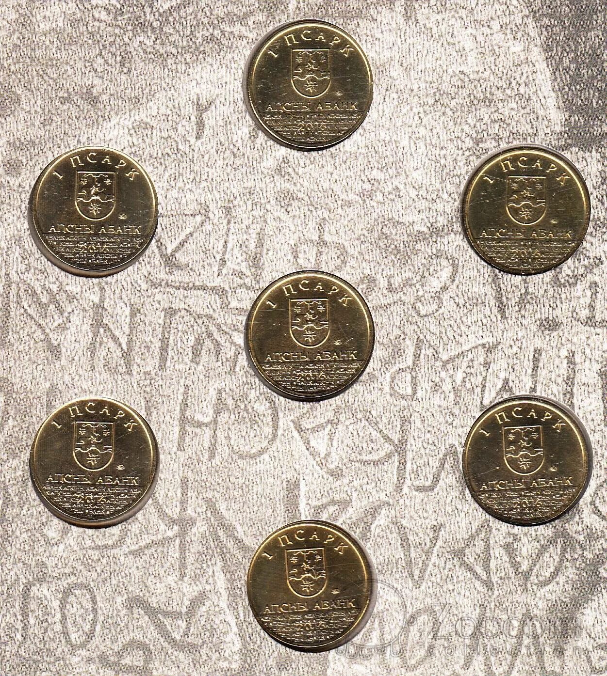 Апсар валюта абхазии. Платежная система мир в абхазии. Абхазия 500 апсаров 2018. Банкоматы в абхазии. Снять деньги в абхазии.