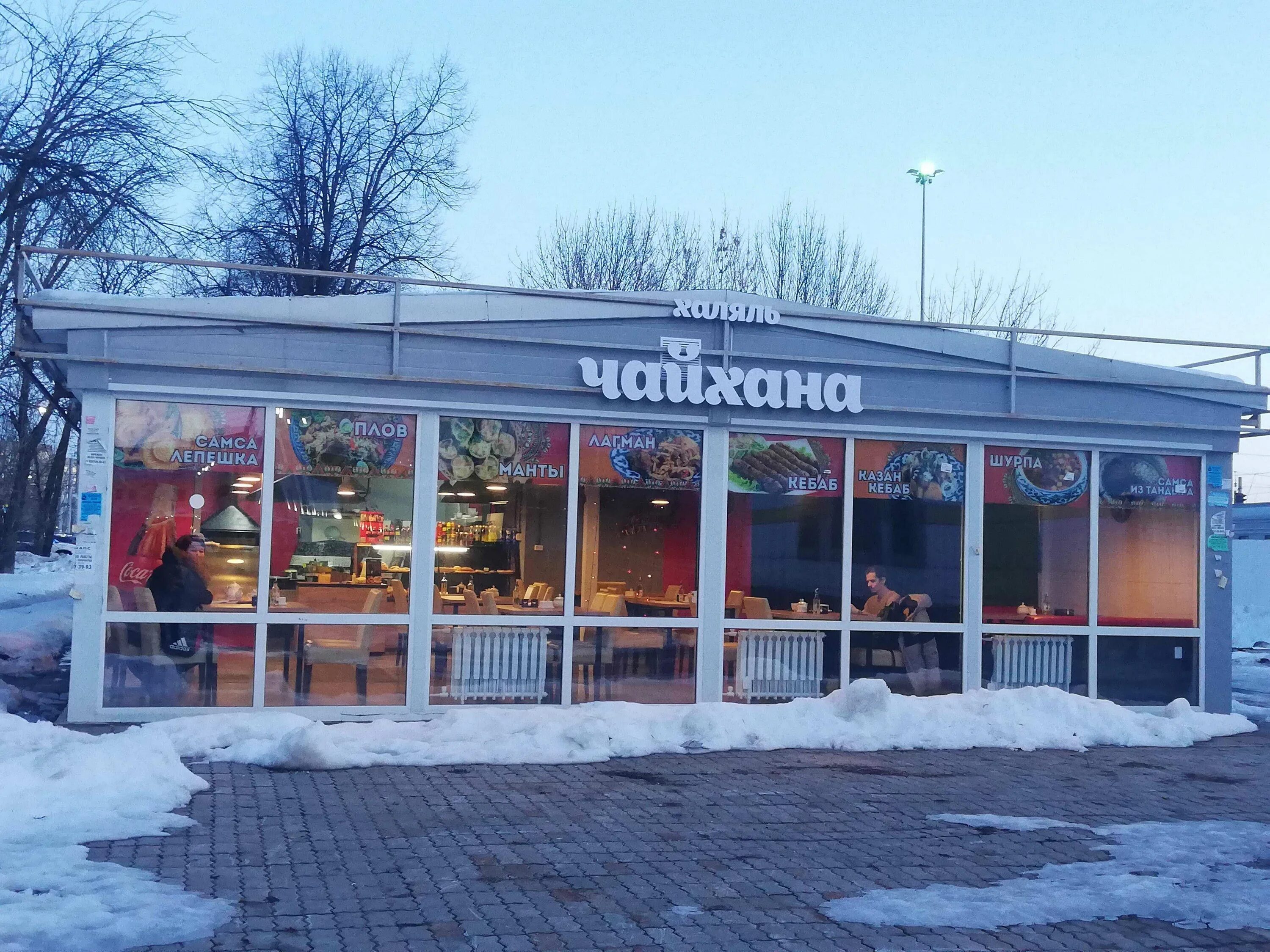 Чайхона ярославль. Чайхона ярославль