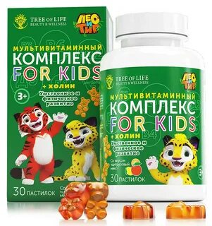 Витамины с холином