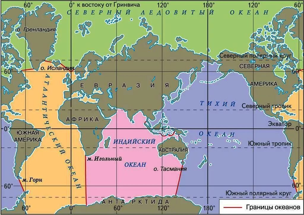 Границы Атлантического океана на карте. Границы океанов на карте. Границы Тихого океана. Океан граничит с сушей