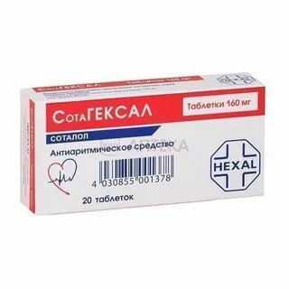 В какой аптеке есть сотагексал 80