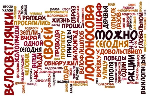Позитивное слово на н
