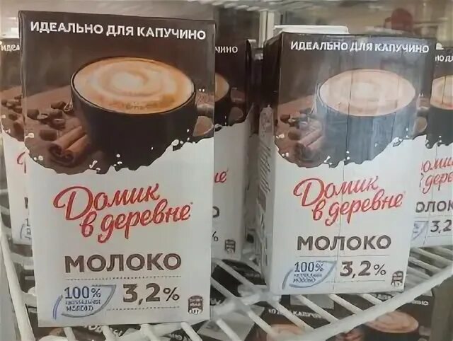 капучино как мужчина песня. статусы про капучино. даже капучино пахнет. песня капучино. капучино латте эспрессо отличия.