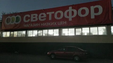 Работа в сергаче