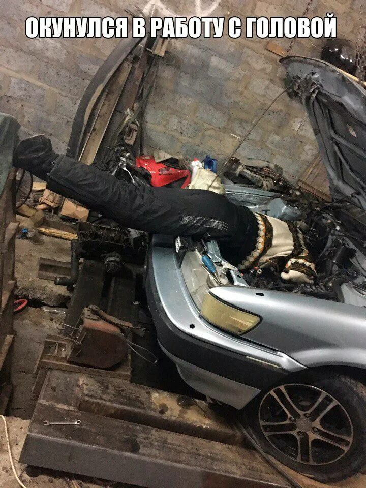 Мем автомеханик. Автослесарь прикол. Автомеханик прикольные картинки. Автосервис приколы. Автомеханик.