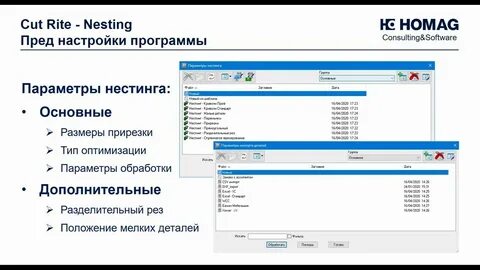 Программа cut
