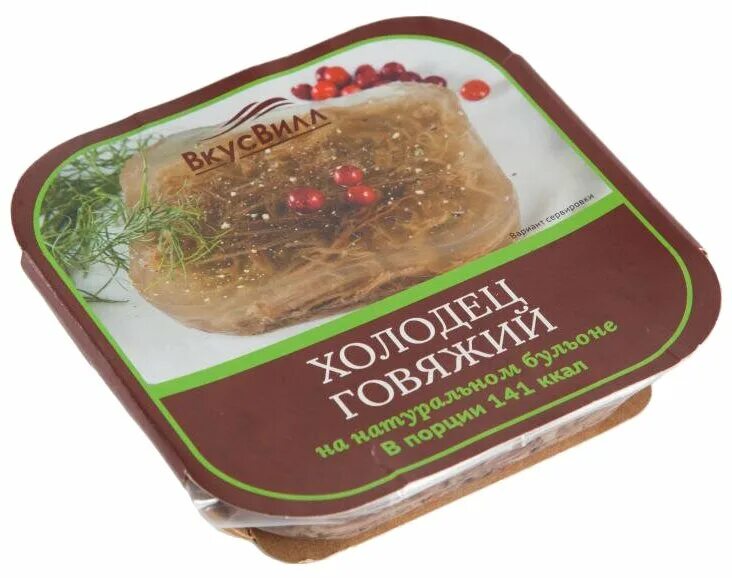 Холодец из говядины калорийность. Холодец говяжий ВКУСВИЛЛ. ВКУСВИЛЛ холодец говяжий 300 г. Холодец ВКУСВИЛЛ. Холодец в упаковке.