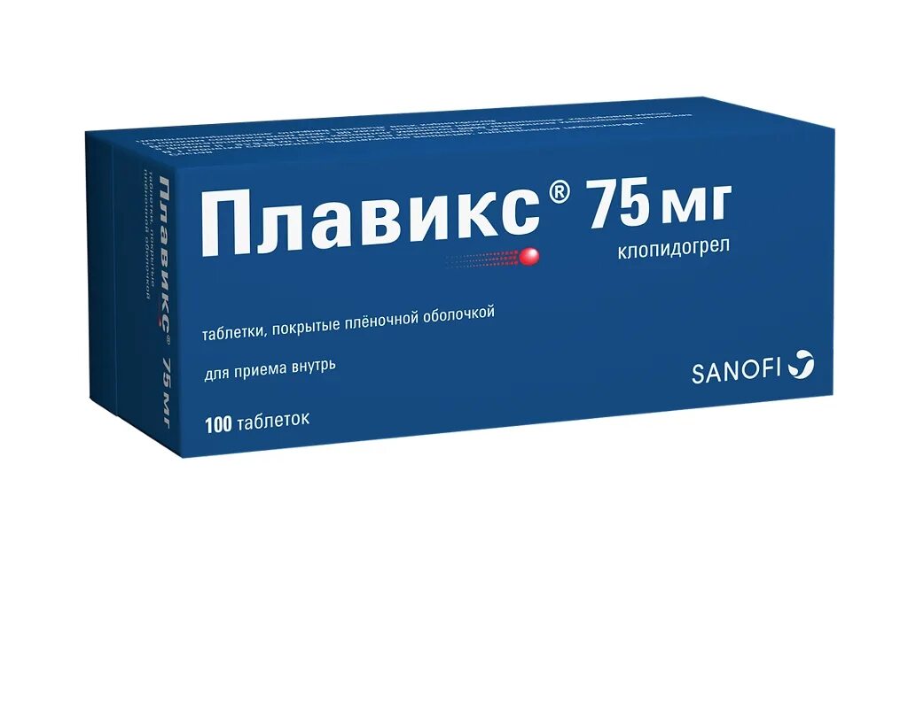 Плавикс 75 мг 100. Плавикс таб. П.П.О. 75мг №100. Плавикс таблетки 75мг №100. Плавикс таб ППО 75мг №28. Купить клопидогрел 75 мг
