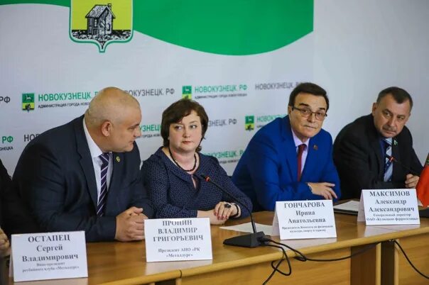 Спортивный портал новокузнецка новокузнецк. Остапец Сергей Владимирович Новокузнецк. Остапец Савелий. Михаил Остапец. Стомин Михаил Новокузнецк.