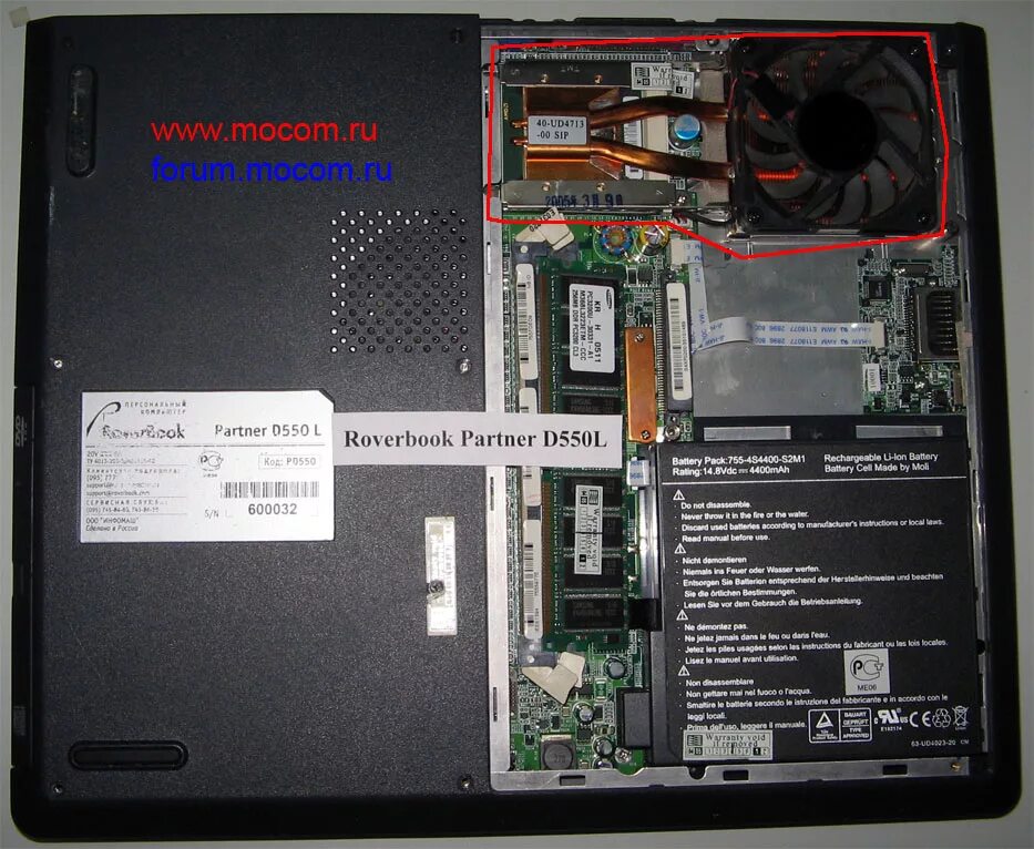 Ноутбук не видит аккумулятор. DDR для ROVERBOOK partner d550l. ROVERBOOK partner e418l. ROVERBOOK partner w500l (04835). ROVERBOOK partner&Voyager 1999 года.