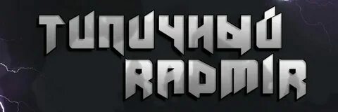 5 рп дс