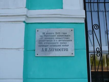 Курская кшенский