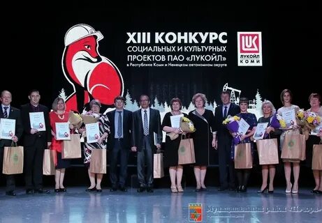 13 конкурсов