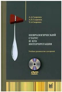 Учебные руководства