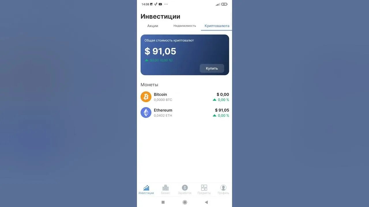 Business empire банк настройка проценты. Business empire банк настройка проценты. Business empire бренд одежды. Business empire банк настройка проценты. Business empire банк настройка проценты.