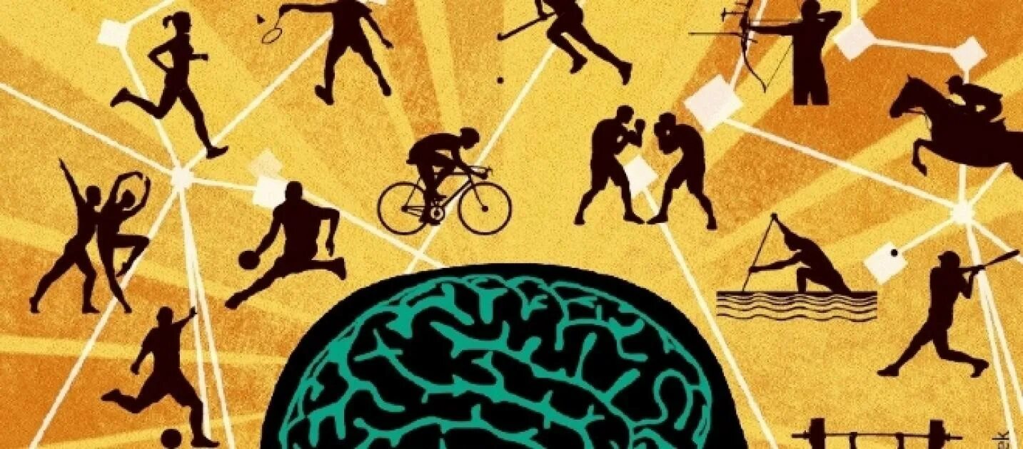 Культура и спорт отдых и развитие. Психология спорта картинки. Психология спорта фон. Спорт в современном мире. Картинки спорт в современном мире.