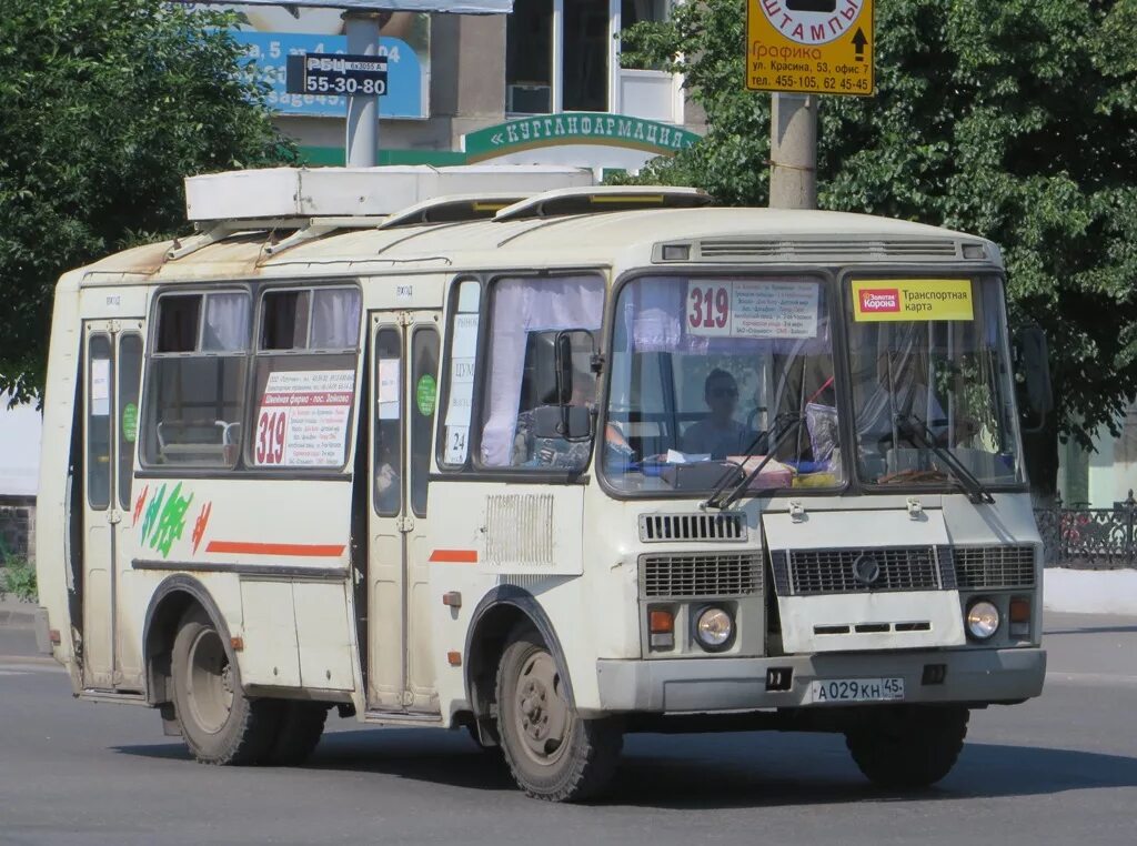 Расписание маршрута 319 москва. Маршрут 319 курган. маршрут 319 автобуса. 319 автобус курган. 319 автобус курган о129кн.