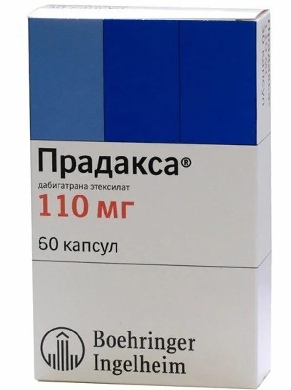 Купить прадакса 60 капсул. Прадакса 110 мг 60. Прадакса капсулы 110мг 30шт. Дабигатрана этексилат 110. Прадакса 110мг 60 шт. Капсулы.