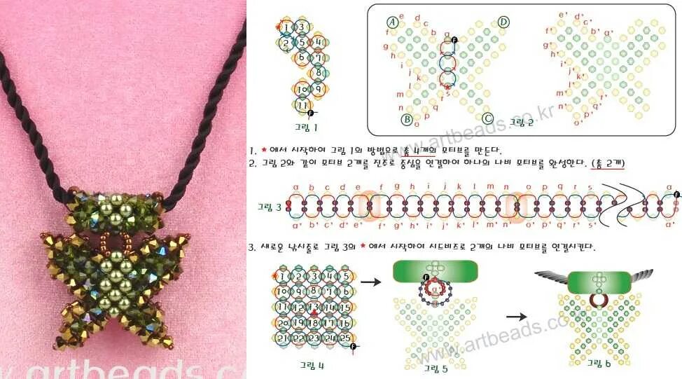 Бисер крестиком. Сеги крестики из бисера. Бисер крест накрест. Серьги из бисера крестиком. Кольцо из бисера крестиком.