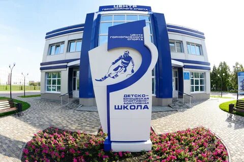 Тамбов спортивная