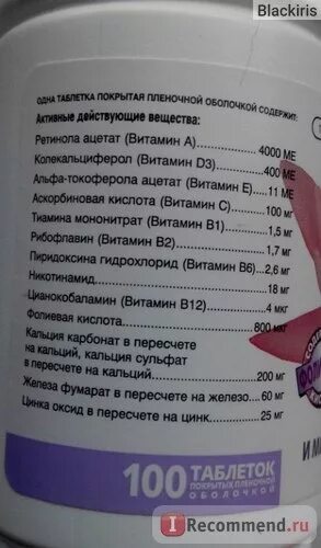 Витамин поднять аппетита. Витамин поднять аппетита. Витамин поднять аппетита. Витамины для аппетита. Витамин поднять аппетита.