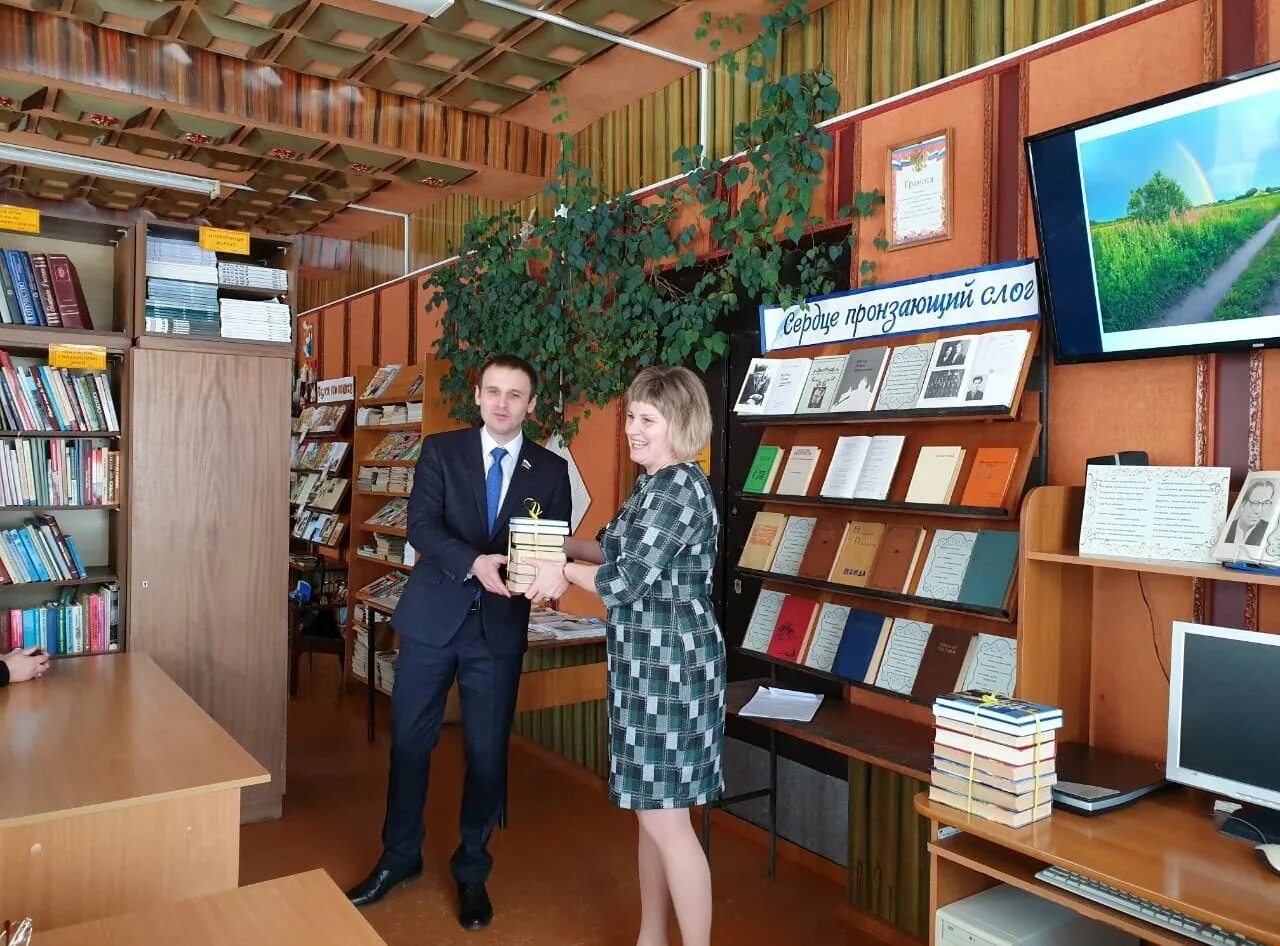 починки починковский район нижегородская область. починки библиотека. смоленская область ,починок,библиотека,сайт. деревня маклино библиотека. починки нижегородская область центр.