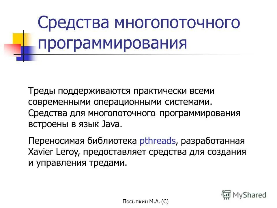 как перенести библиотека. переносимая библиотека. переносимая библиотека. марии. красивая библиотека.