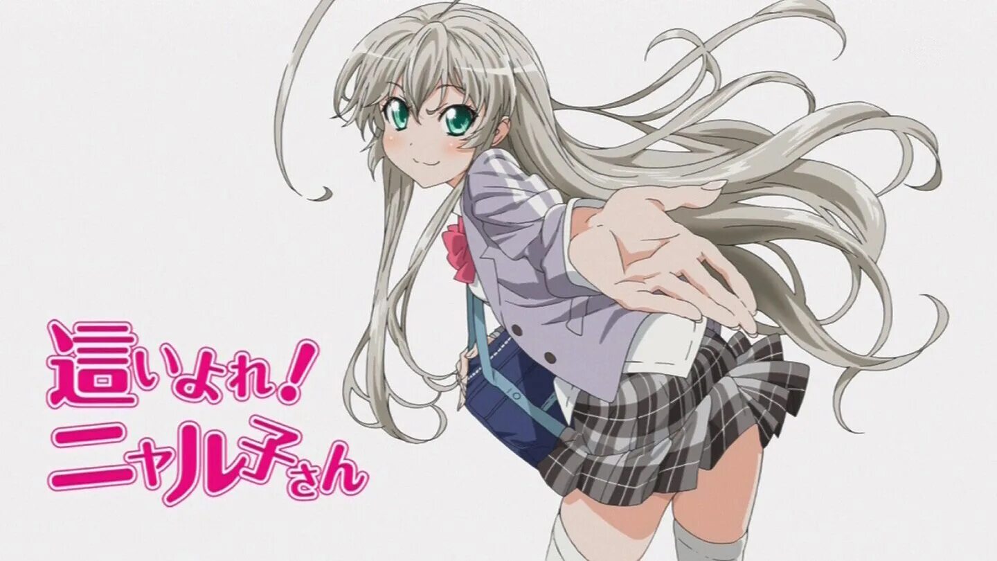 She san. Nyaruko в броне. Хастур Няруко трап. ニャー PNG.