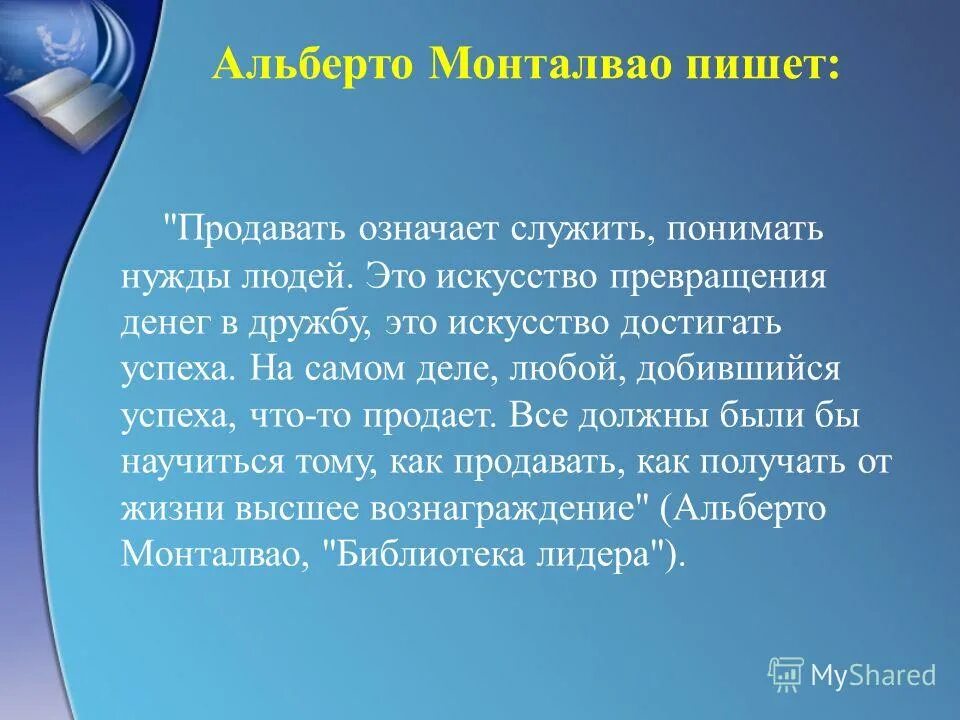 что значит реализовывать. что значит реализовать. протокол. модель реализации проекта. что значит реализоваться.