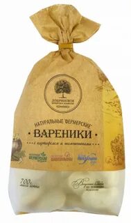 Пельмени фермерские