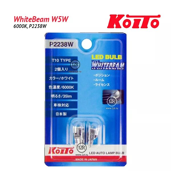 W5w 12v led. Лампа светодиодная 12v led t10 6000k (2шт) Koito. Лампа w5w 12v Koito Osram. Лампа светодиодная Koito 12v led t10 комплект 2 шт арт p2352w. 2шт автолампа AUTOSTANDART led Crystal w5w t10 Energy efficiency Label.