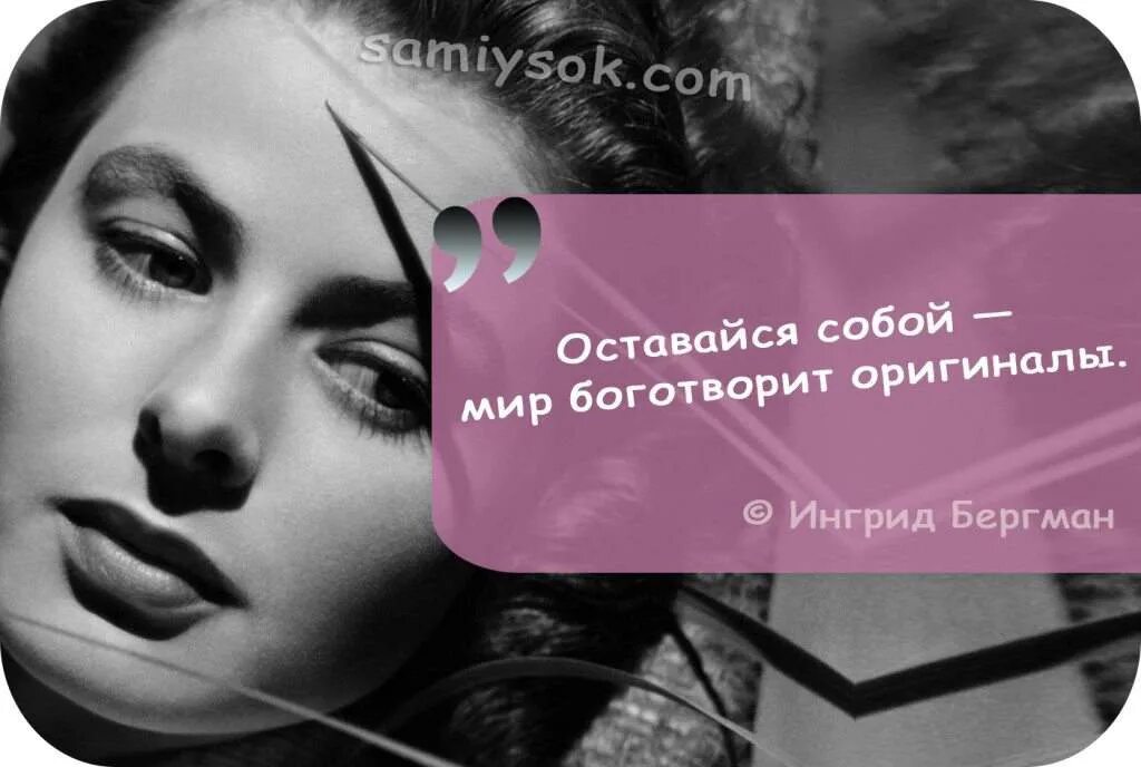 Великие женщины красоты. Цитаты про красоту. Высказывания о красоте. Высказывания окрасотте. Цитаты о красотетженщины.